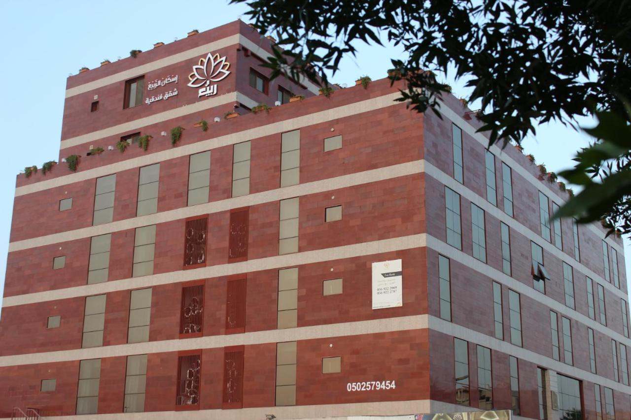 Al Rabie Aparthotel Jeddah